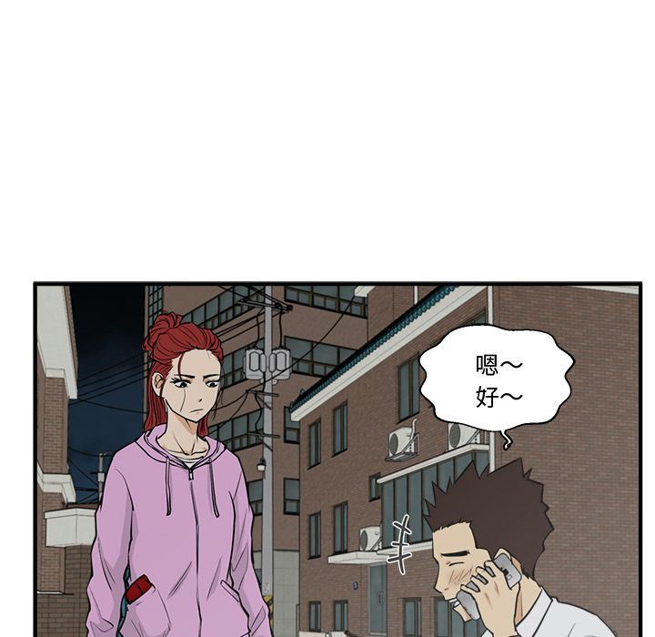 [韩国漫画] 35岁姜武烈 剧情,熟女人妻,巨乳大奶,OL#[130P]-71