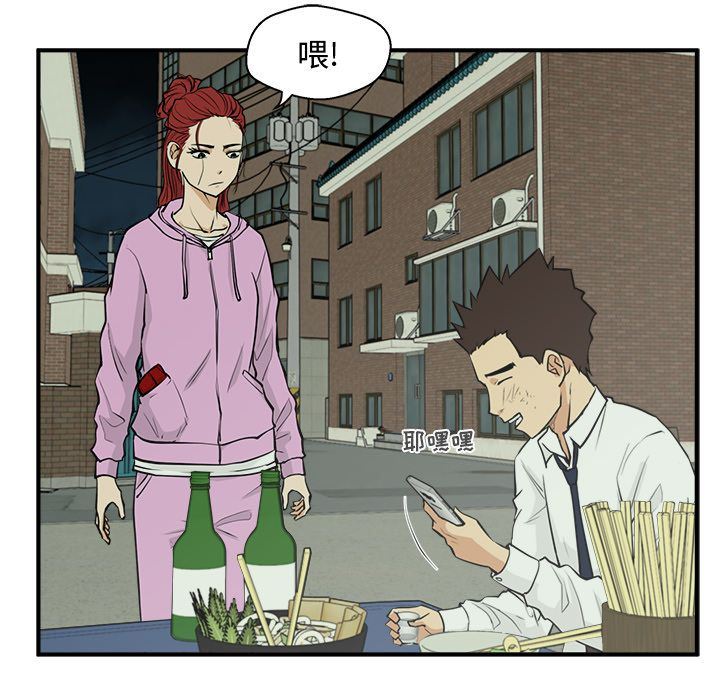 [韩国漫画] 35岁姜武烈 剧情,熟女人妻,巨乳大奶,OL#[130P]-73