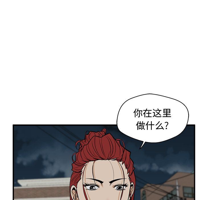 [韩国漫画] 35岁姜武烈 剧情,熟女人妻,巨乳大奶,OL#[130P]-77