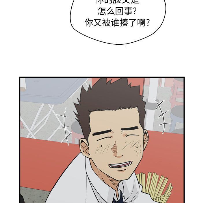 [韩国漫画] 35岁姜武烈 剧情,熟女人妻,巨乳大奶,OL#[130P]-79