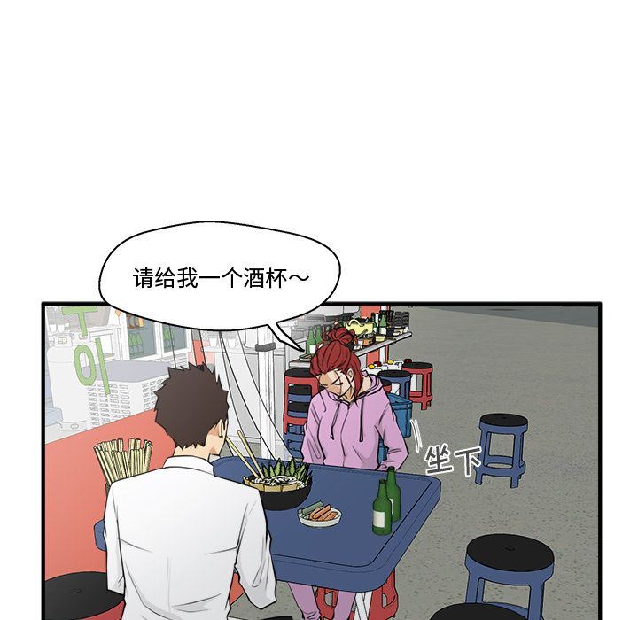 [韩国漫画] 35岁姜武烈 剧情,熟女人妻,巨乳大奶,OL#[130P]-82