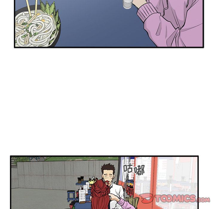[韩国漫画] 35岁姜武烈 剧情,熟女人妻,巨乳大奶,OL#[130P]-84
