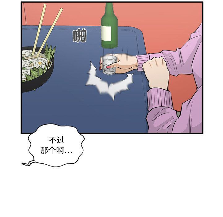 [韩国漫画] 35岁姜武烈 剧情,熟女人妻,巨乳大奶,OL#[130P]-86