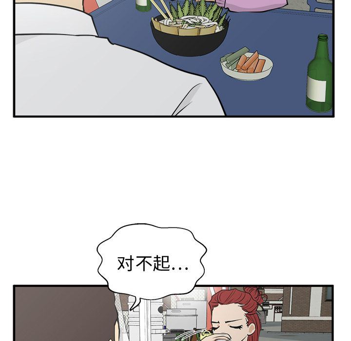 [韩国漫画] 35岁姜武烈 剧情,熟女人妻,巨乳大奶,OL#[130P]-89