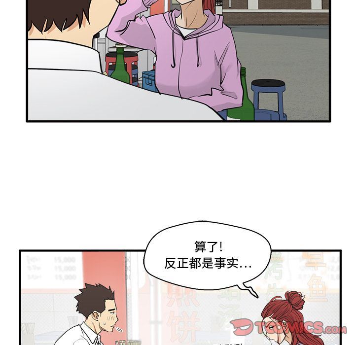 [韩国漫画] 35岁姜武烈 剧情,熟女人妻,巨乳大奶,OL#[130P]-93