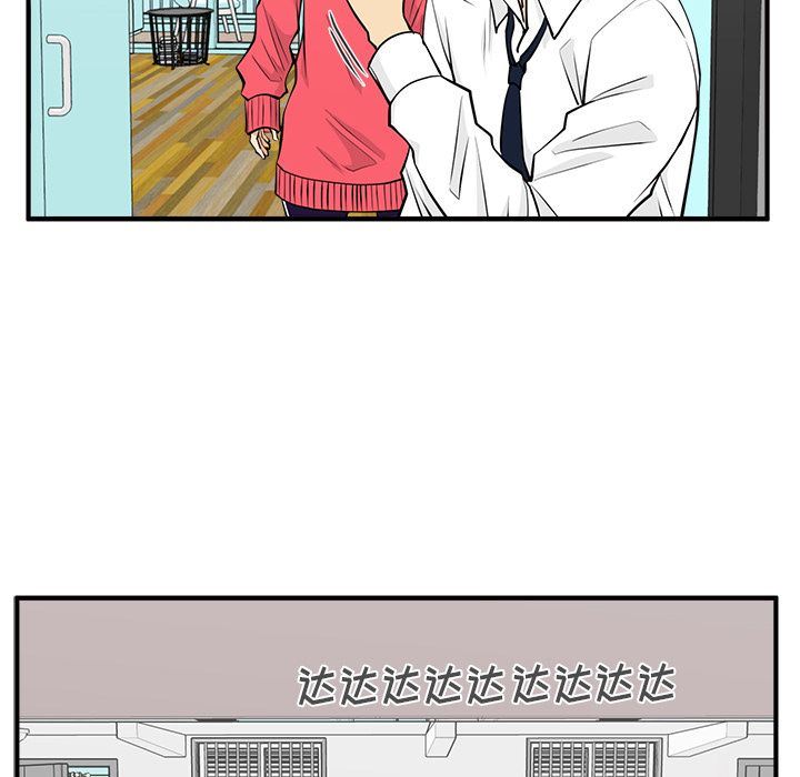 [韩国漫画] 35岁姜武烈 剧情,熟女人妻,巨乳大奶,OL#[121P]-104