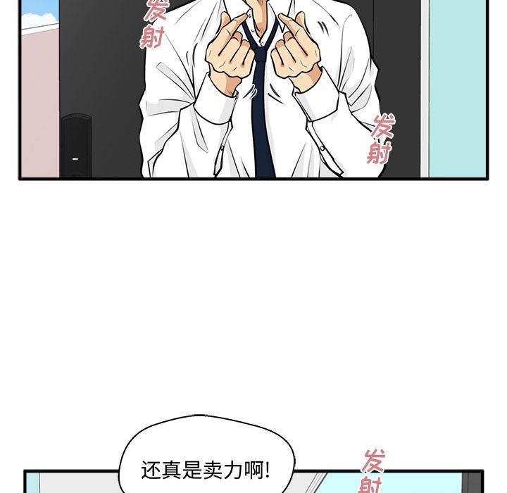 [韩国漫画] 35岁姜武烈 剧情,熟女人妻,巨乳大奶,OL#[121P]-109