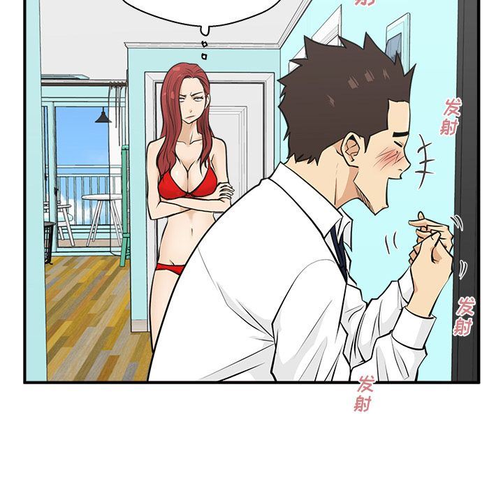 [韩国漫画] 35岁姜武烈 剧情,熟女人妻,巨乳大奶,OL#[121P]-110