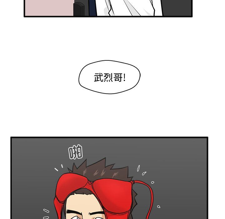[韩国漫画] 35岁姜武烈 剧情,熟女人妻,巨乳大奶,OL#[121P]-112