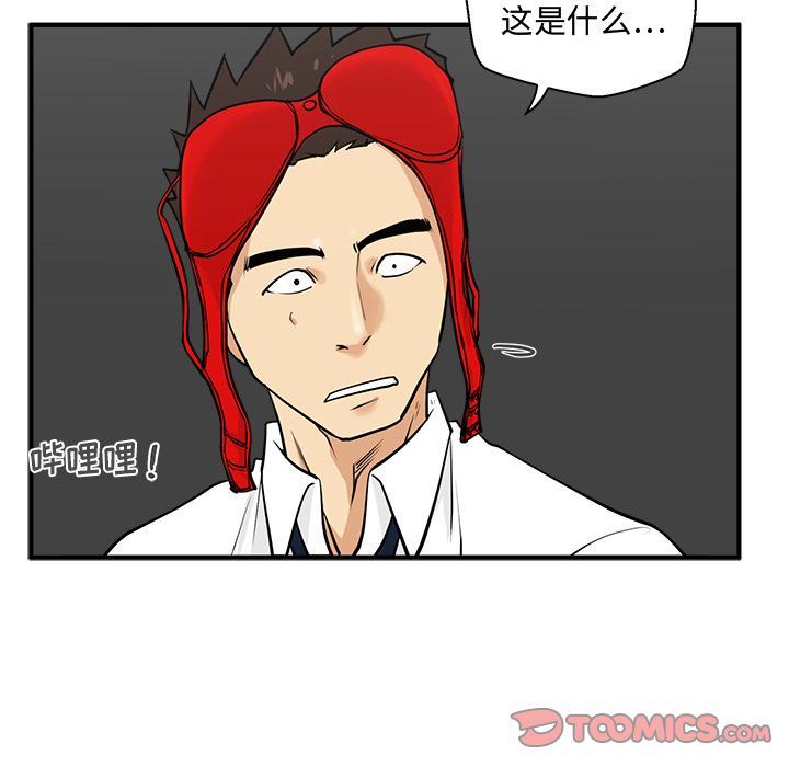 [韩国漫画] 35岁姜武烈 剧情,熟女人妻,巨乳大奶,OL#[121P]-114