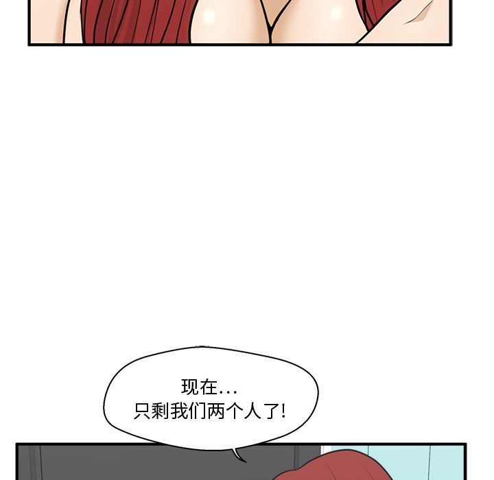 [韩国漫画] 35岁姜武烈 剧情,熟女人妻,巨乳大奶,OL#[121P]-118