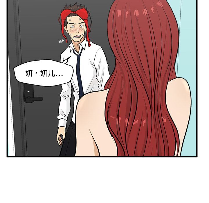 [韩国漫画] 35岁姜武烈 剧情,熟女人妻,巨乳大奶,OL#[121P]-119