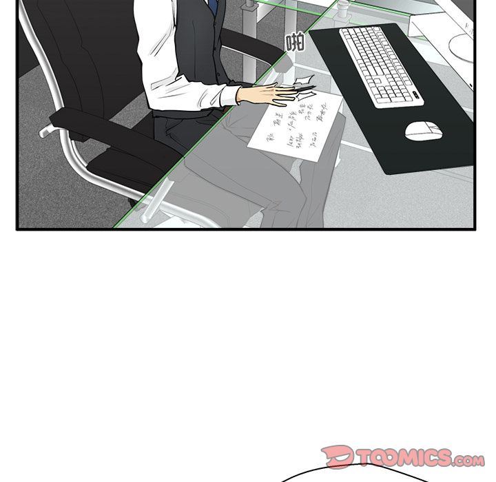 [韩国漫画] 35岁姜武烈 剧情,熟女人妻,巨乳大奶,OL#[121P]-12