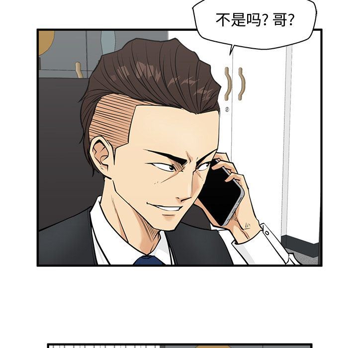 [韩国漫画] 35岁姜武烈 剧情,熟女人妻,巨乳大奶,OL#[121P]-13