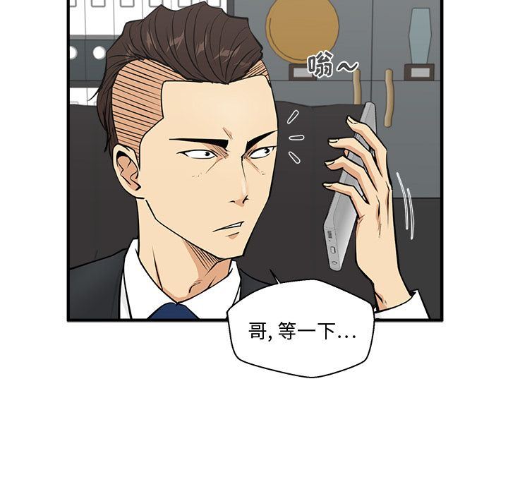 [韩国漫画] 35岁姜武烈 剧情,熟女人妻,巨乳大奶,OL#[121P]-14