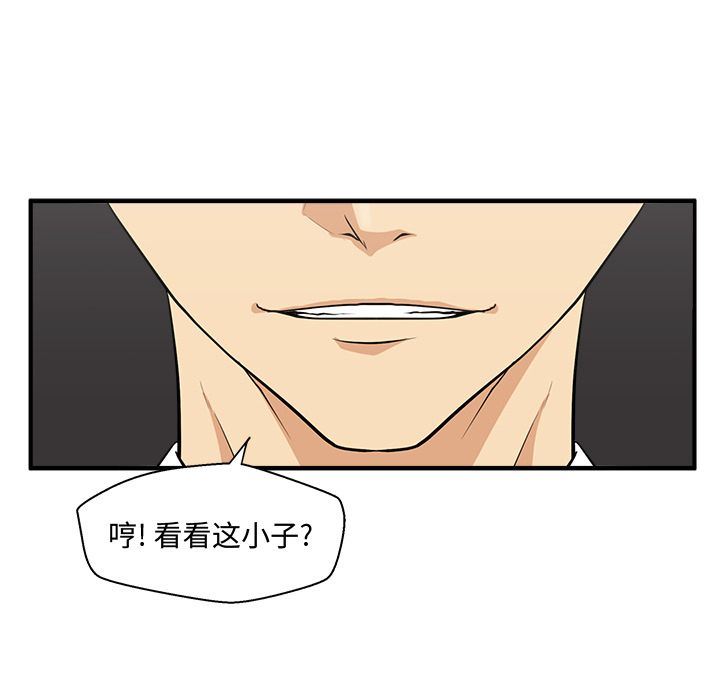 [韩国漫画] 35岁姜武烈 剧情,熟女人妻,巨乳大奶,OL#[121P]-17