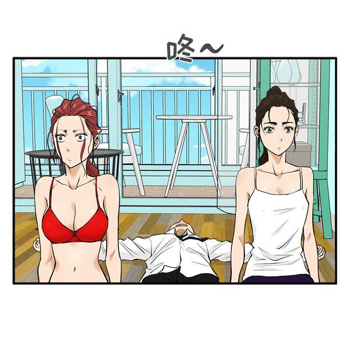 [韩国漫画] 35岁姜武烈 剧情,熟女人妻,巨乳大奶,OL#[121P]-22