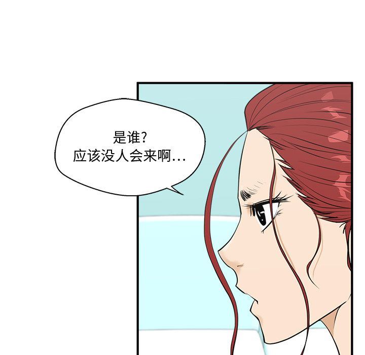 [韩国漫画] 35岁姜武烈 剧情,熟女人妻,巨乳大奶,OL#[121P]-23