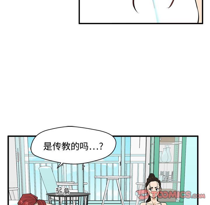[韩国漫画] 35岁姜武烈 剧情,熟女人妻,巨乳大奶,OL#[121P]-24