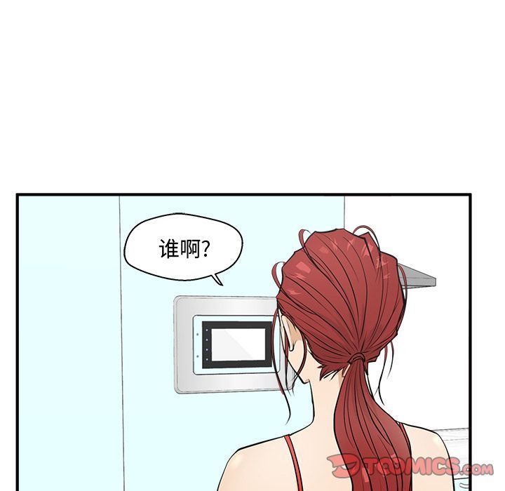 [韩国漫画] 35岁姜武烈 剧情,熟女人妻,巨乳大奶,OL#[121P]-27