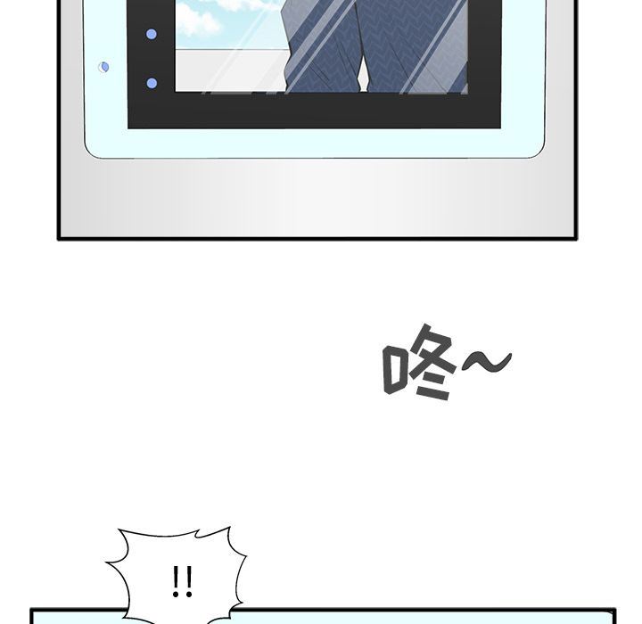 [韩国漫画] 35岁姜武烈 剧情,熟女人妻,巨乳大奶,OL#[121P]-29