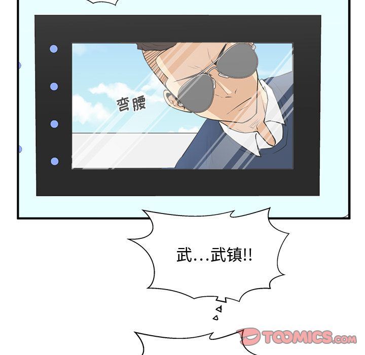 [韩国漫画] 35岁姜武烈 剧情,熟女人妻,巨乳大奶,OL#[121P]-30