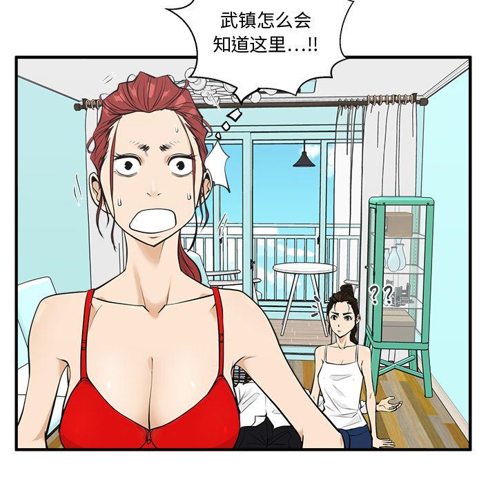 [韩国漫画] 35岁姜武烈 剧情,熟女人妻,巨乳大奶,OL#[121P]-31