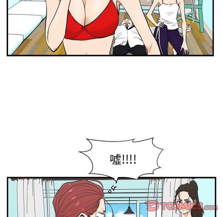 [韩国漫画] 35岁姜武烈 剧情,熟女人妻,巨乳大奶,OL#[121P]-33