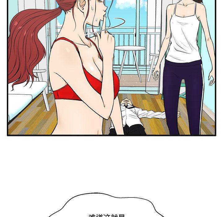 [韩国漫画] 35岁姜武烈 剧情,熟女人妻,巨乳大奶,OL#[121P]-34
