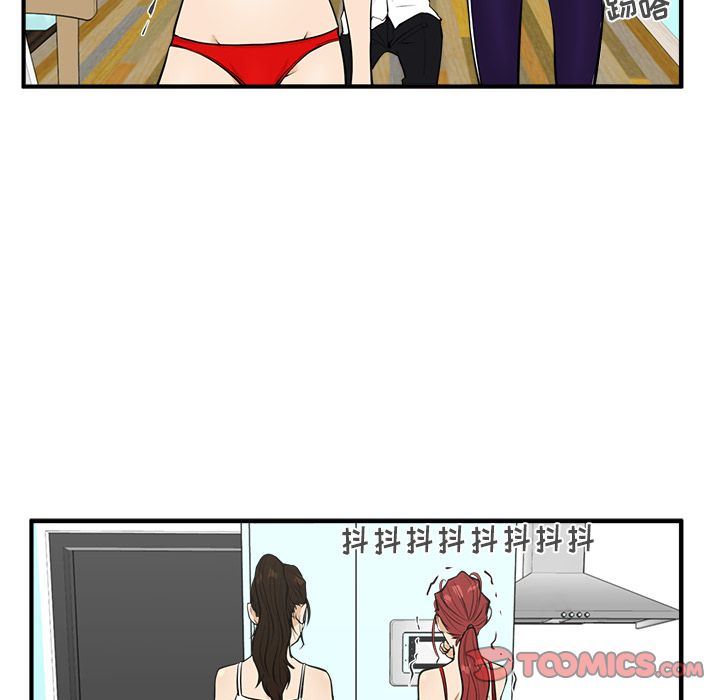 [韩国漫画] 35岁姜武烈 剧情,熟女人妻,巨乳大奶,OL#[121P]-36