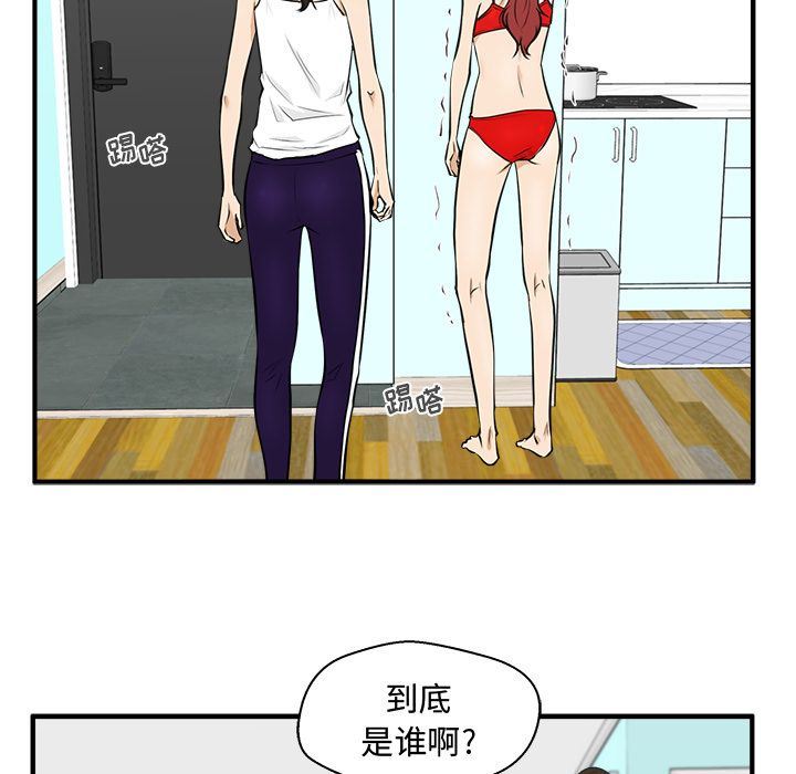 [韩国漫画] 35岁姜武烈 剧情,熟女人妻,巨乳大奶,OL#[121P]-37