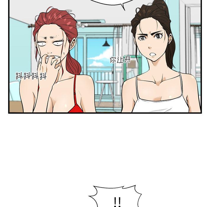 [韩国漫画] 35岁姜武烈 剧情,熟女人妻,巨乳大奶,OL#[121P]-38