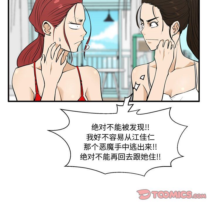 [韩国漫画] 35岁姜武烈 剧情,熟女人妻,巨乳大奶,OL#[121P]-42