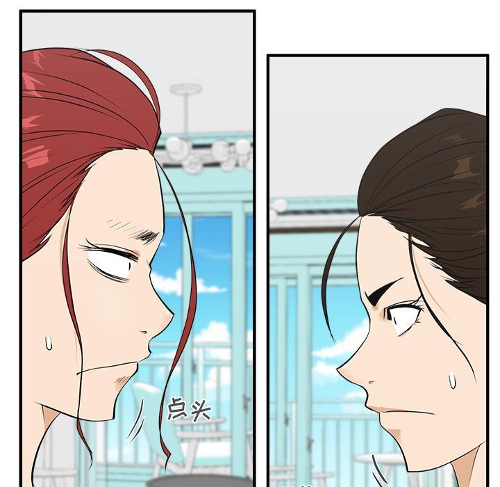 [韩国漫画] 35岁姜武烈 剧情,熟女人妻,巨乳大奶,OL#[121P]-43