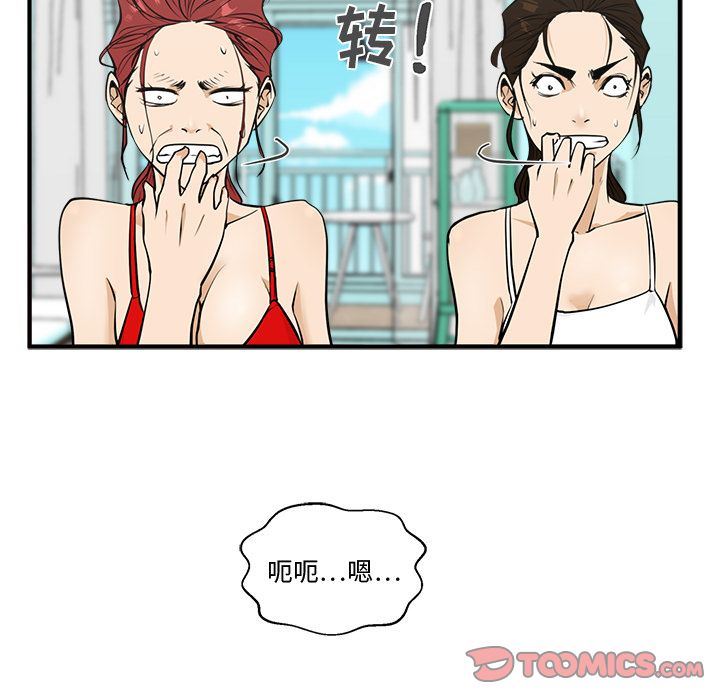 [韩国漫画] 35岁姜武烈 剧情,熟女人妻,巨乳大奶,OL#[121P]-45