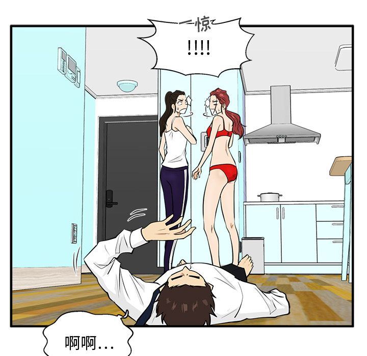 [韩国漫画] 35岁姜武烈 剧情,熟女人妻,巨乳大奶,OL#[121P]-46