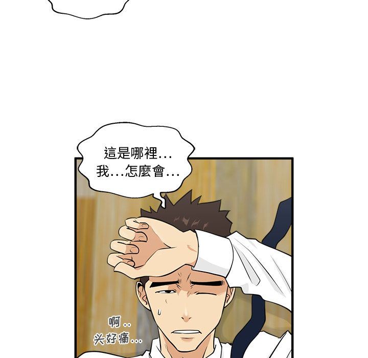 [韩国漫画] 35岁姜武烈 剧情,熟女人妻,巨乳大奶,OL#[121P]-47
