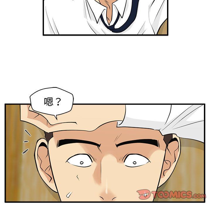 [韩国漫画] 35岁姜武烈 剧情,熟女人妻,巨乳大奶,OL#[121P]-48