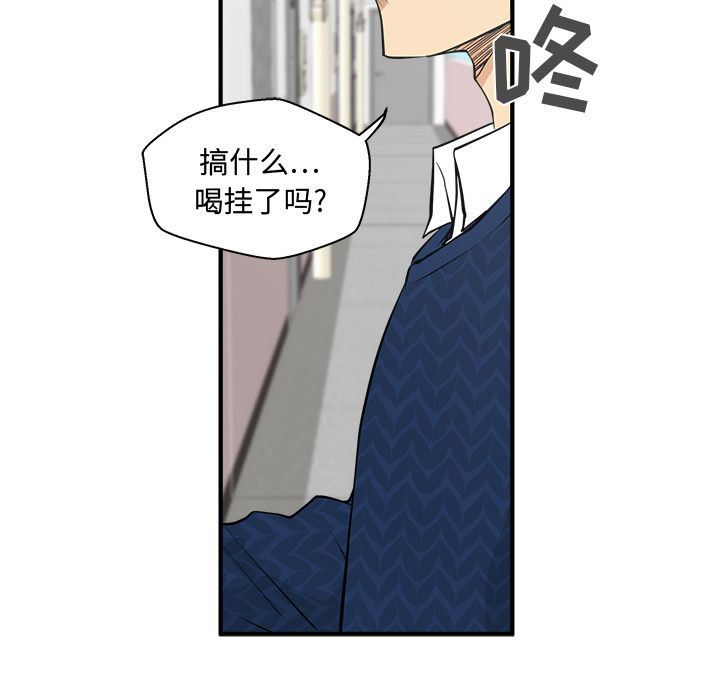 [韩国漫画] 35岁姜武烈 剧情,熟女人妻,巨乳大奶,OL#[121P]-5