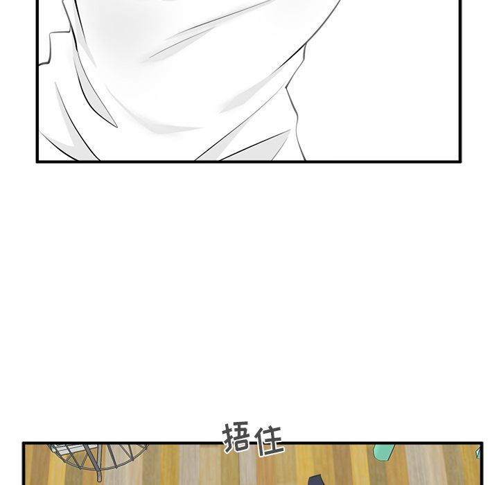 [韩国漫画] 35岁姜武烈 剧情,熟女人妻,巨乳大奶,OL#[121P]-52