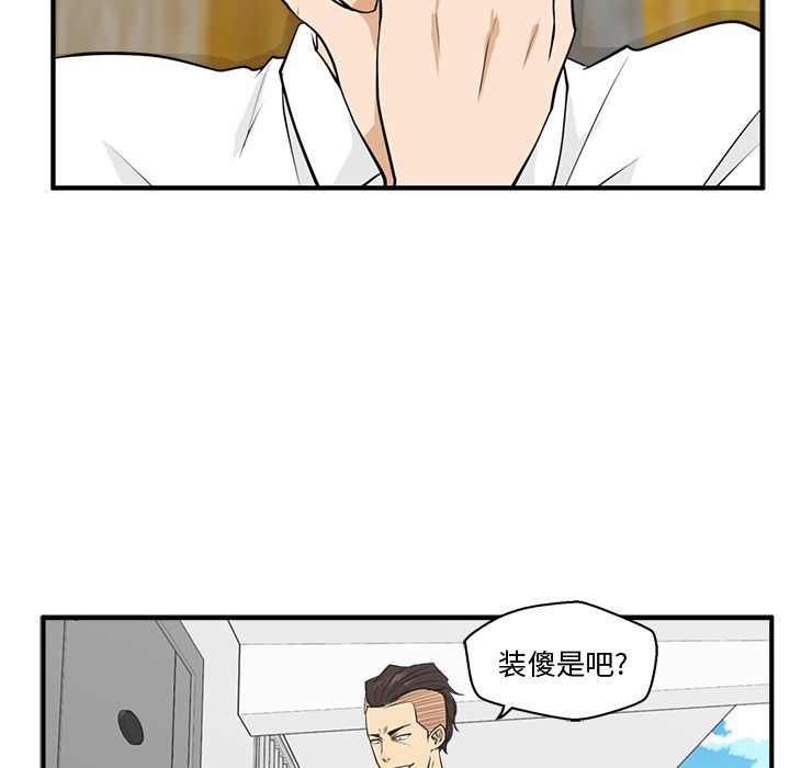 [韩国漫画] 35岁姜武烈 剧情,熟女人妻,巨乳大奶,OL#[121P]-56