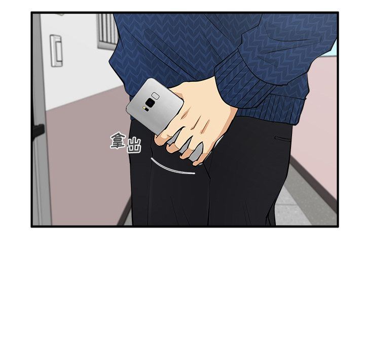 [韩国漫画] 35岁姜武烈 剧情,熟女人妻,巨乳大奶,OL#[121P]-58