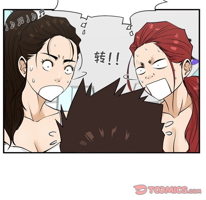 [韩国漫画] 35岁姜武烈 剧情,熟女人妻,巨乳大奶,OL#[121P]-63