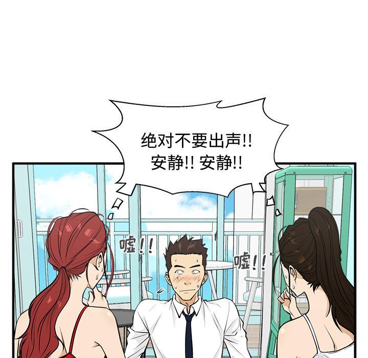 [韩国漫画] 35岁姜武烈 剧情,熟女人妻,巨乳大奶,OL#[121P]-64