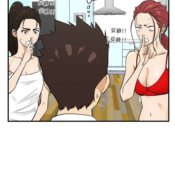 [韩国漫画] 35岁姜武烈 剧情,熟女人妻,巨乳大奶,OL#[121P]-67
