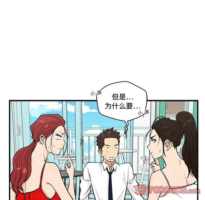 [韩国漫画] 35岁姜武烈 剧情,熟女人妻,巨乳大奶,OL#[121P]-69