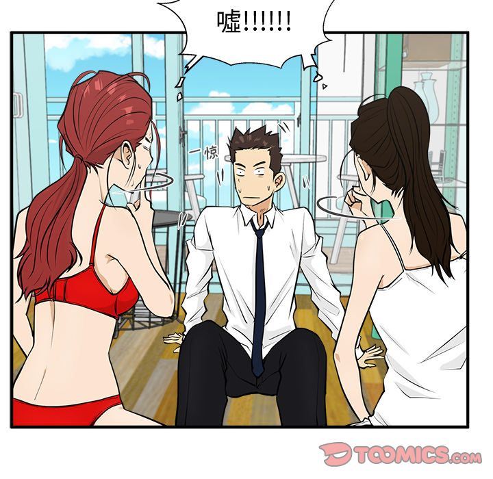 [韩国漫画] 35岁姜武烈 剧情,熟女人妻,巨乳大奶,OL#[121P]-72