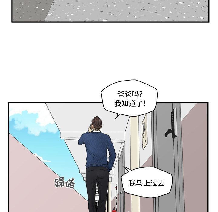 [韩国漫画] 35岁姜武烈 剧情,熟女人妻,巨乳大奶,OL#[121P]-74