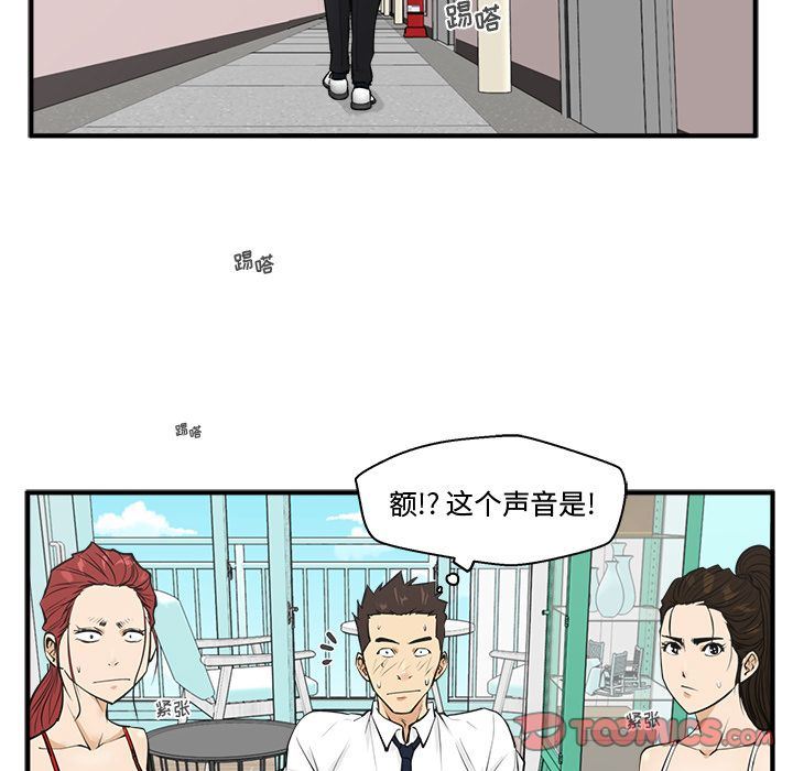 [韩国漫画] 35岁姜武烈 剧情,熟女人妻,巨乳大奶,OL#[121P]-75