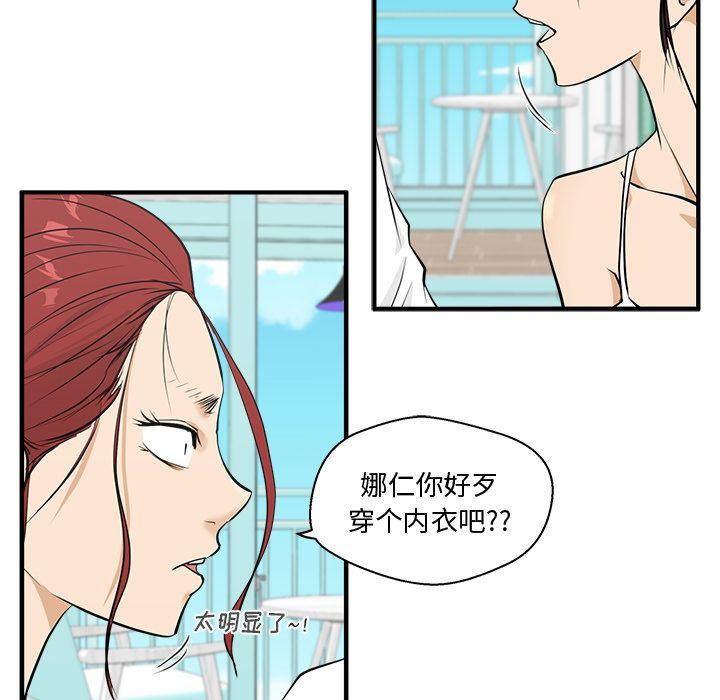 [韩国漫画] 35岁姜武烈 剧情,熟女人妻,巨乳大奶,OL#[121P]-77